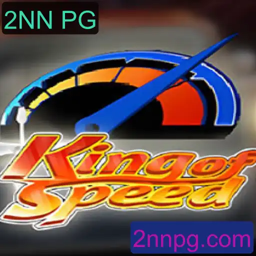 Descubra o Mundo Veloz de KingofSpeed: A Evolução do Jogo com a Palavra-Chave 2NN PG